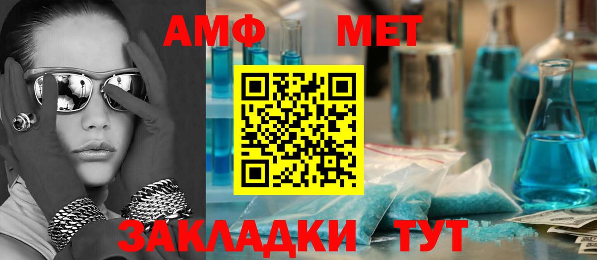 Amphetamine 98% Балашиха