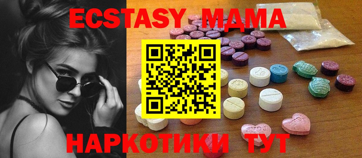Ecstasy Cube  Ecstasy  Балашиха  ЭКСТАЗИ Cube  Вход с VPN 