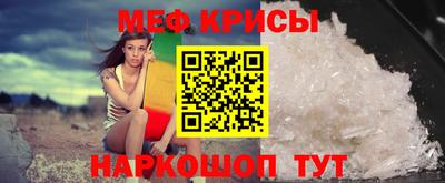скорость Татарск