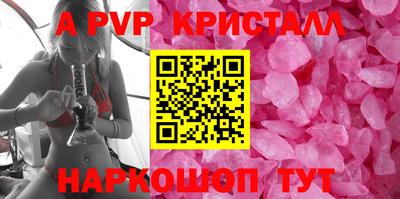 спайс Тверь