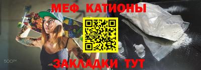 скорость Татарск