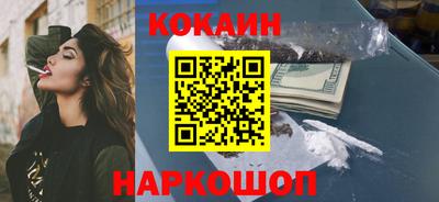 спайс Тверь