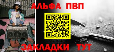 скорость Татарск