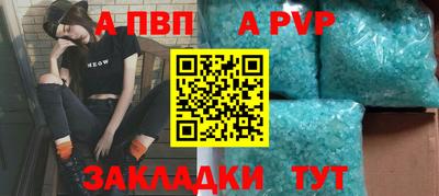 спайс Тверь
