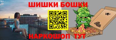 спайс Тверь