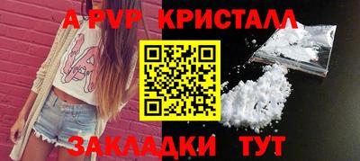 спайс Тверь