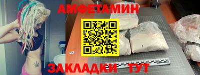 скорость Татарск