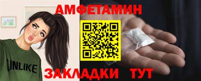 скорость Татарск