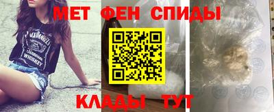скорость Татарск