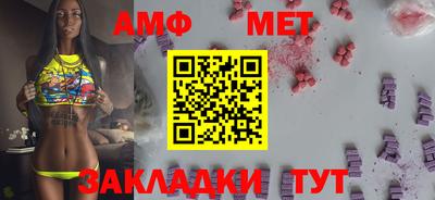 спайс Тверь