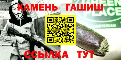 скорость Татарск