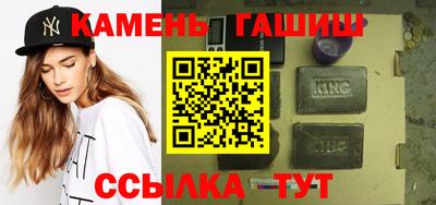 спайс Тверь
