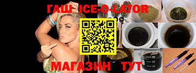 спайс Тверь