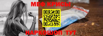 скорость Татарск