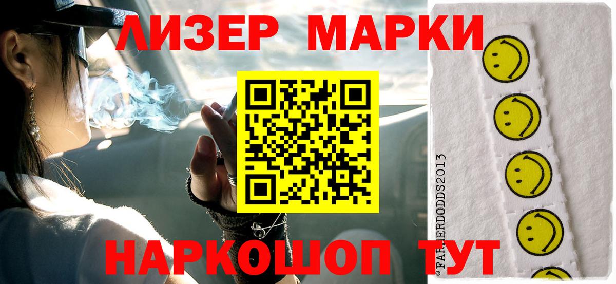 ЛСД экстази кислота  Лсд 25 экстази ecstasy  Балашиха  blacksprut вход  Вход с VPN 