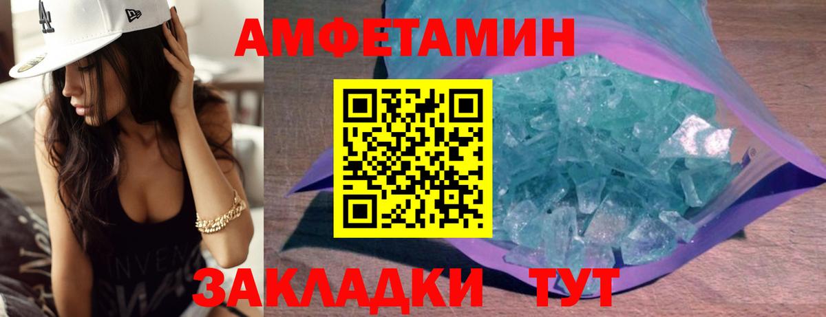 Балашиха  Метамфетамин Декстрометамфетамин 99.9%  Вход с VPN 