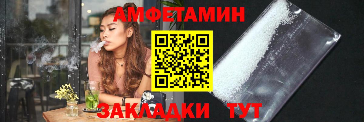 Метамфетамин кристалл Балашиха