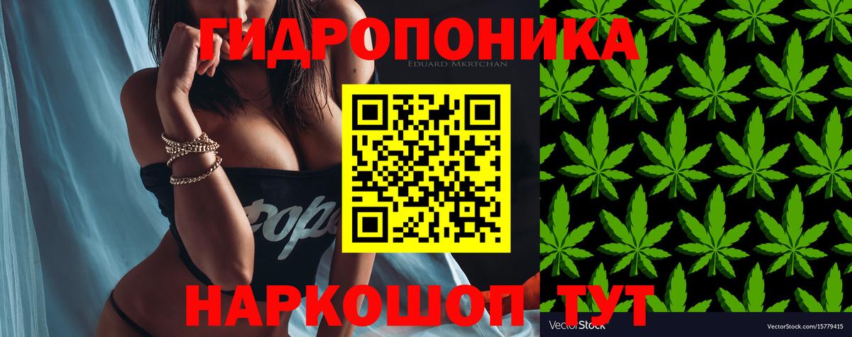 МАРИХУАНА Amnesia Балашиха